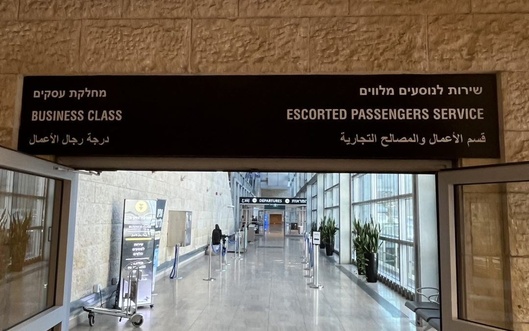 Don’t Wait Until It’s Too Late: Reserve Your Fast Track Service Early